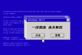 Windows10/11 一步激活教程，教你一分钟激活各个版本 windows 系统