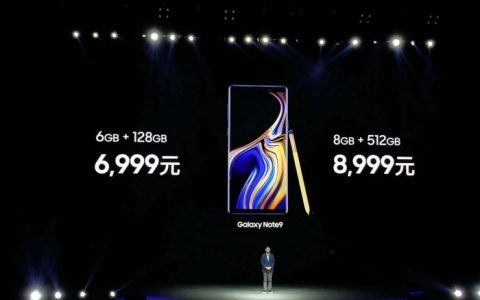 青青草免费观看手机版，三星 Galaxy Note 9 中国遭遇价钱尴尬 0.8% 会不会是底线？