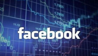 facebook股票