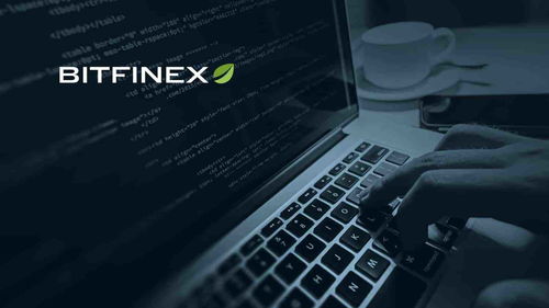 最详细的Bitfinex注册充值提现交易教程