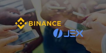 jex币是什么？jex币交易平台、总量及作用详解