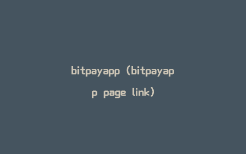 bitpayapp（bitpayapp page link）