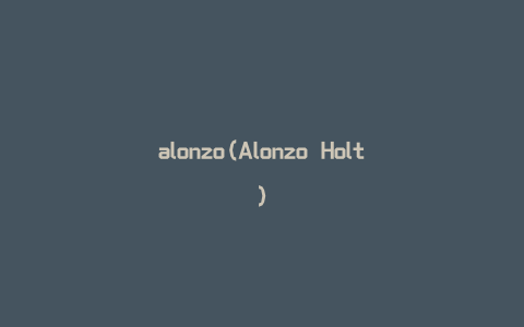 alonzo(Alonzo Holt)