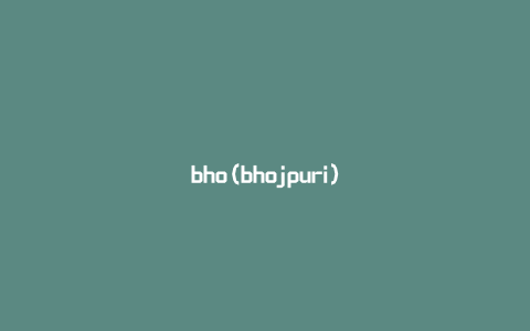 bho(bhojpuri)