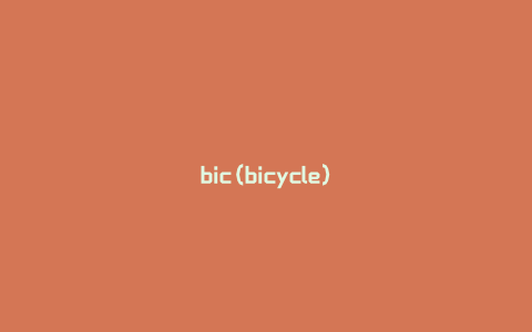 bic(bicycle)