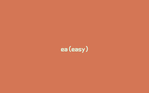 ea(easy)