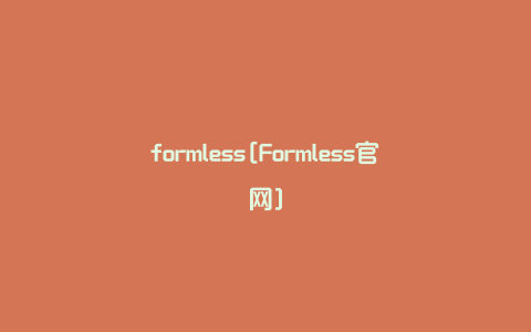 formless[Formless官网]
