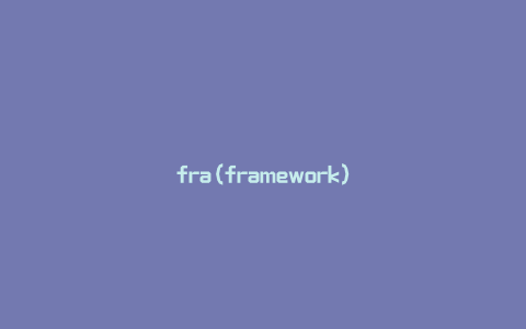 fra(framework)