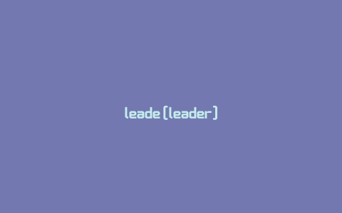 leade[leader]