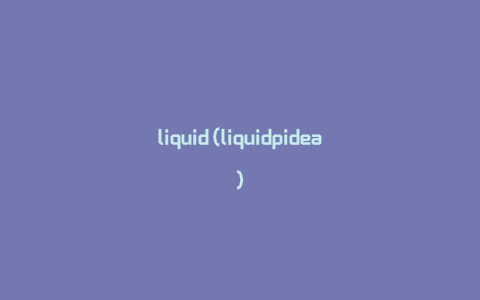 liquid(liquidpidea)