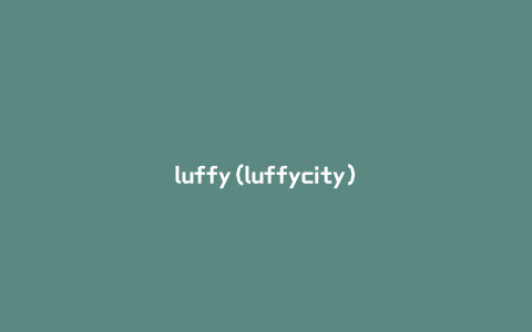luffy(luffycity)