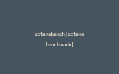 octanebench[octanebenchmark]