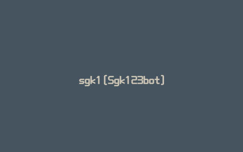 sgk1[Sgk123bot]