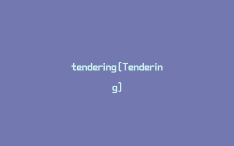tendering[Tendering]