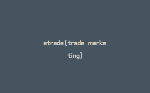 etrade[trade marketing]