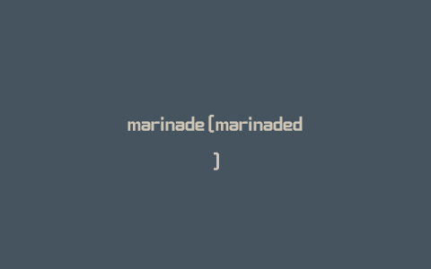 marinade[marinaded]