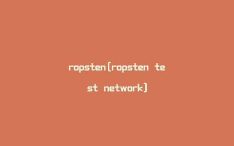 ropsten[ropsten test network]